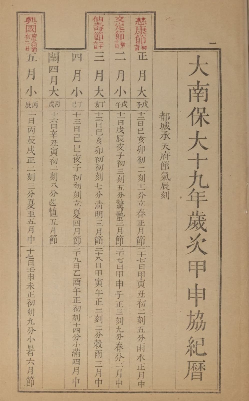 Xem ngày truyền thống
