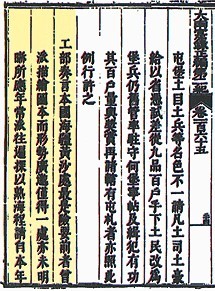 Miếu thờ Quan Công: dấu ấn tín ngưỡng của cộng đồng người Hoa tại Việt Nam