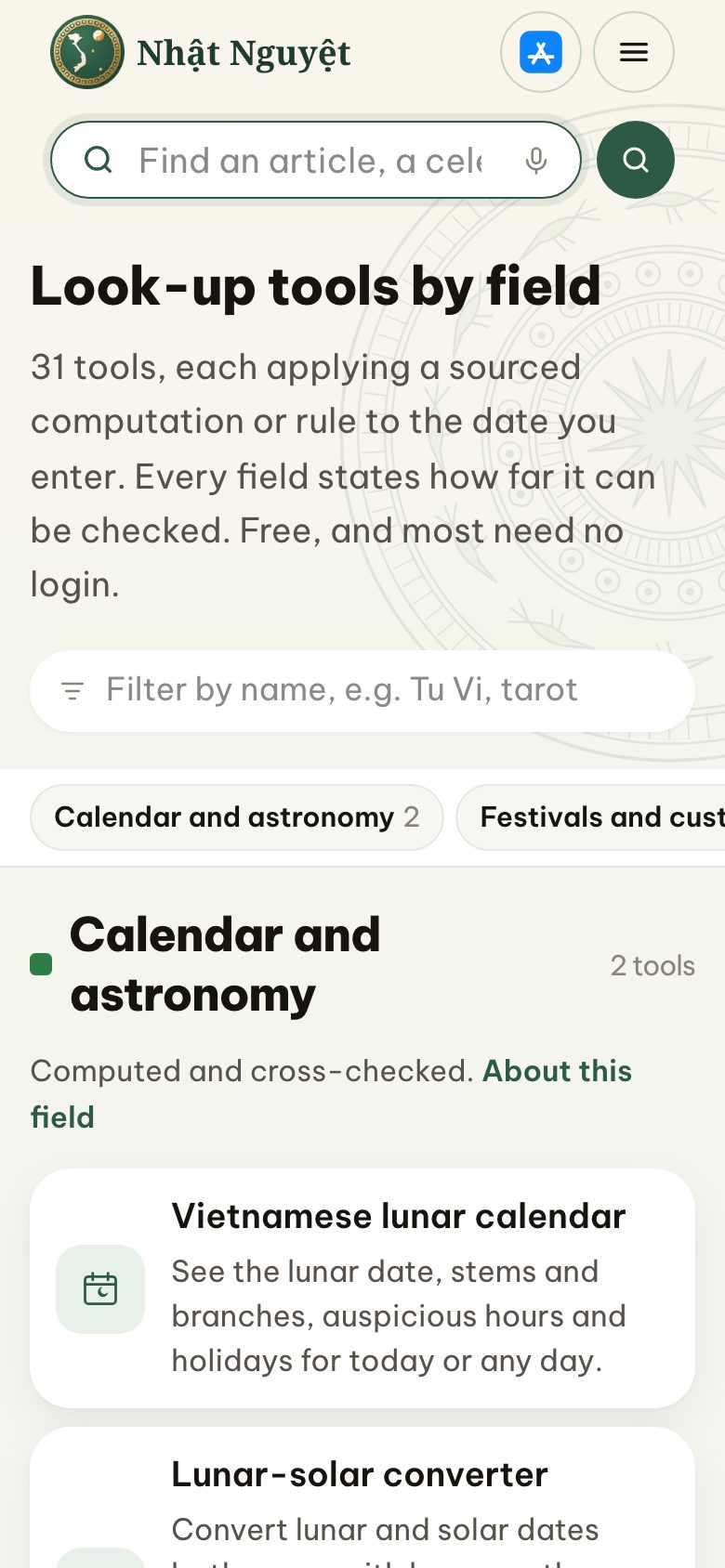 The tools index on a phone